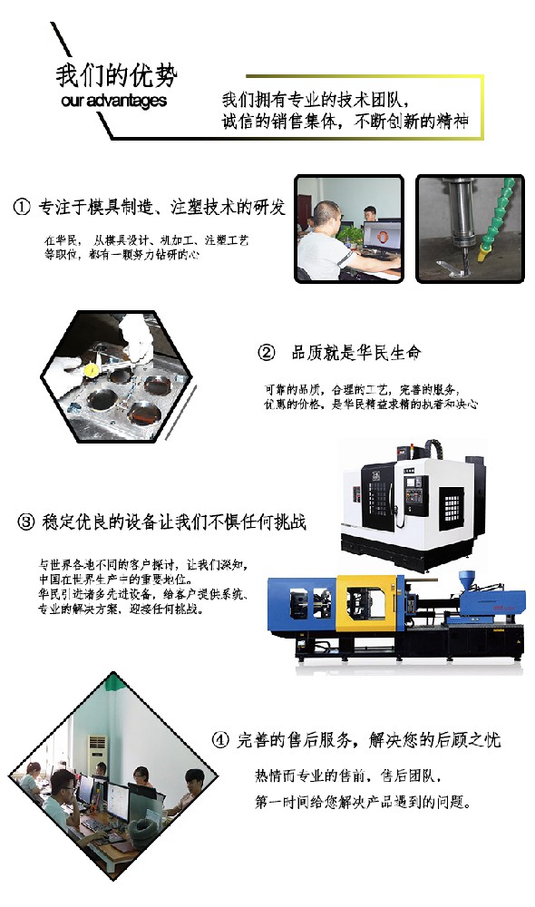 注塑加工有縮痕的怎么處理的？